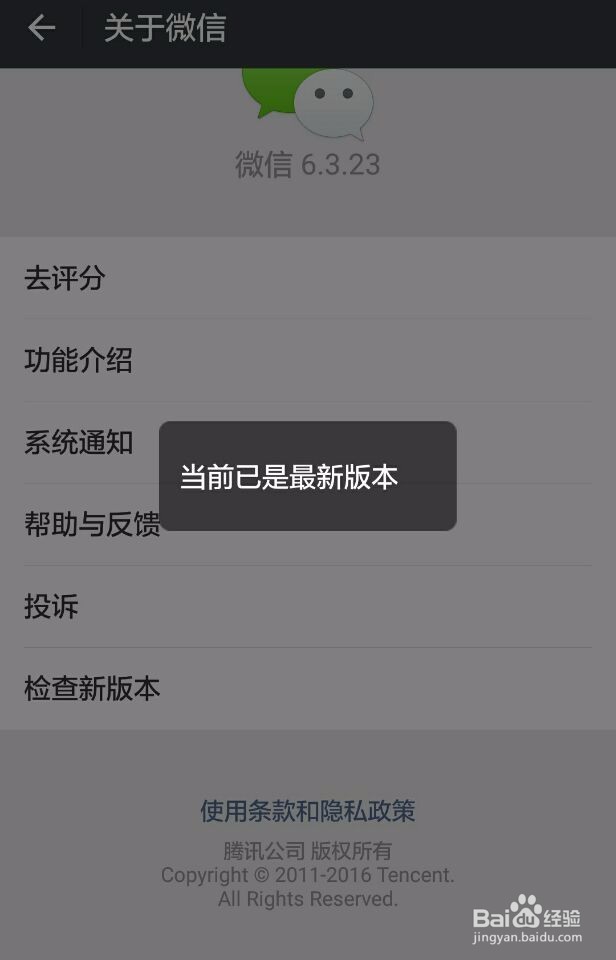 QQ微信群都怎么@所有人啊？