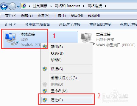 宽带网页打不开如何自助排障