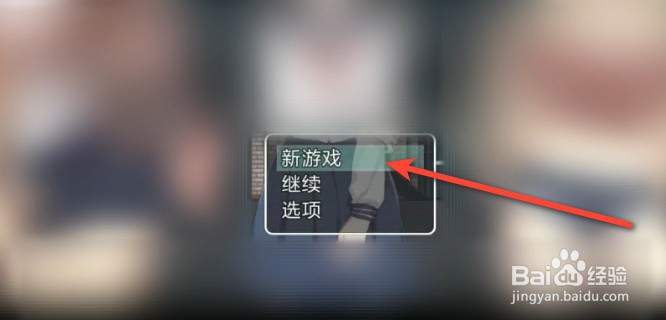 黑之书如何上二楼