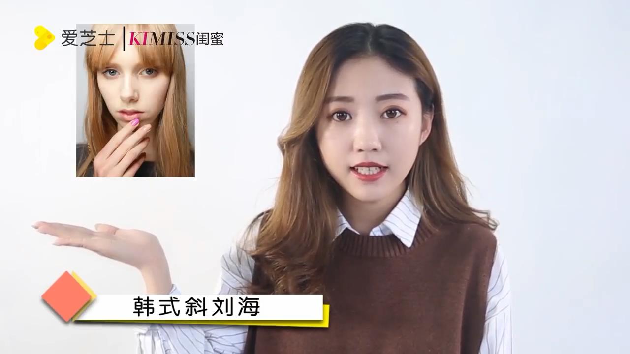 如何打造适合长脸的发型