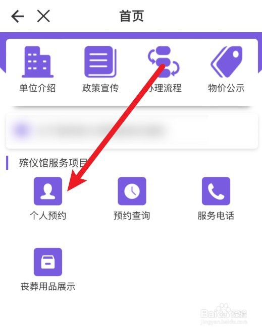 异地运送骨灰盒的方法