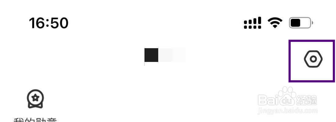 闲鱼怎么开启长辈模式