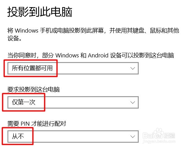 MIUI11版本的小米手机如何开启无线显示
