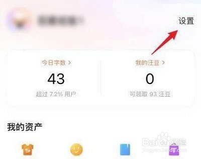 搜狗输入法滑行输入功能怎么开启