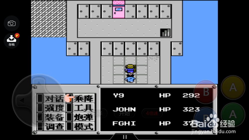 FC重装机兵格林炮战车怎么获得