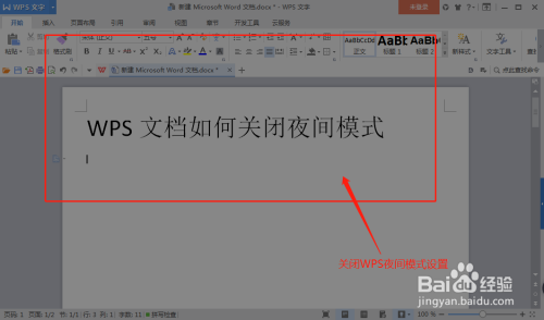 word普通視圖不能顯示_word普通視圖恢復圖形_在普通視圖或者幻燈片瀏覽