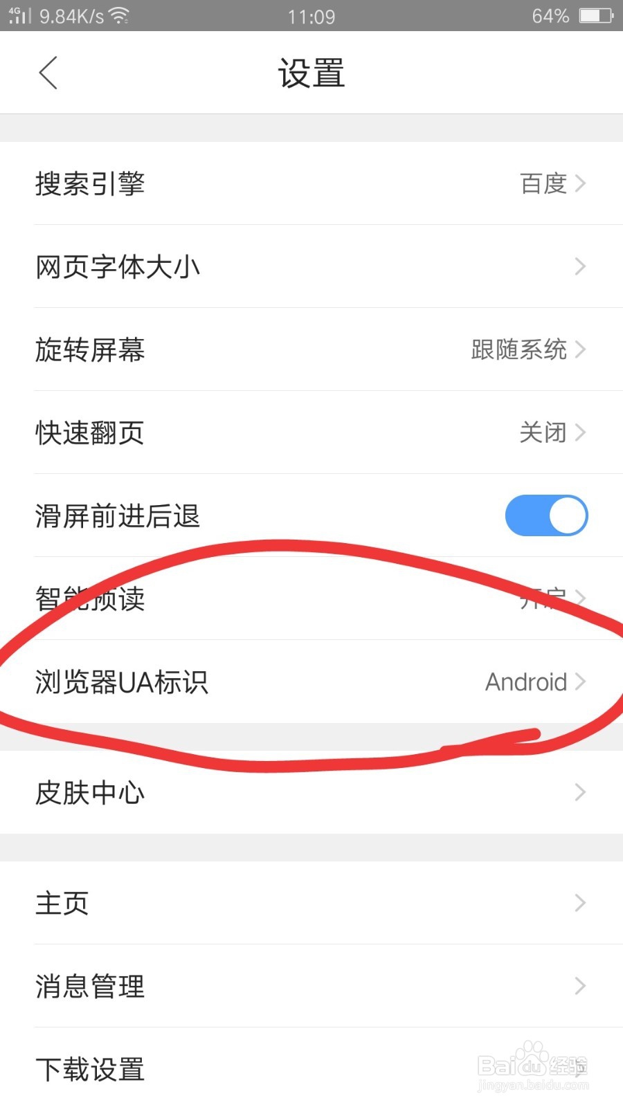 要用电脑，可手上只有手机（非老爷机），怎么办