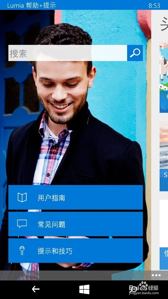 诺基亚windowsphone lumia手机在不在保修期内？