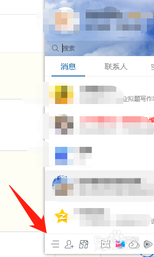如何不让别人访问我的qq空间