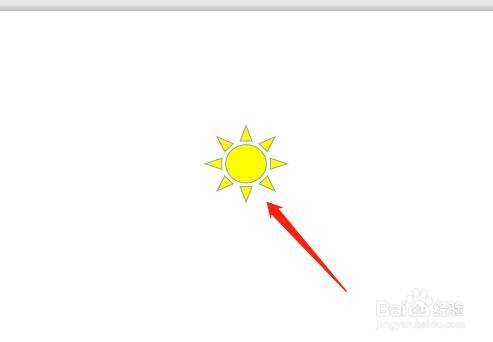 【PPT】如何绘制太阳图案