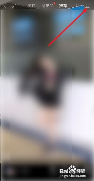 微信视频号如何绑定企业微信