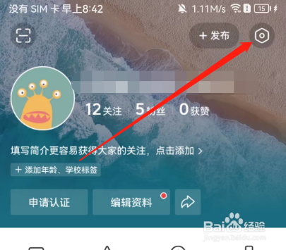 今日头条如何开启大字模式？