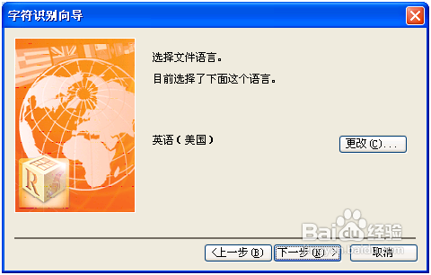 #我的电脑使用技巧#如何将图片转换成word