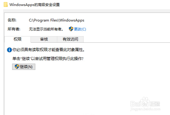 Adobe XD CC 2018 的安装使用方法