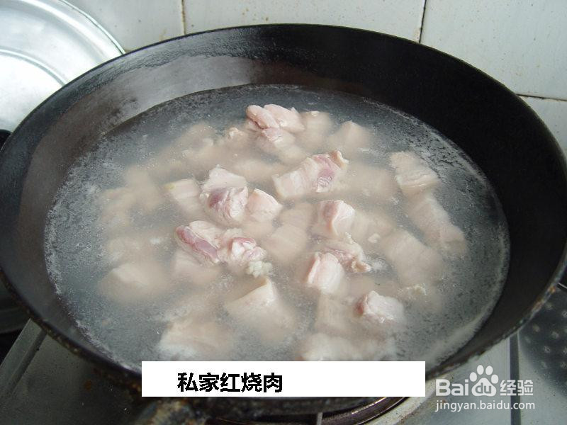 私家红烧肉的做法