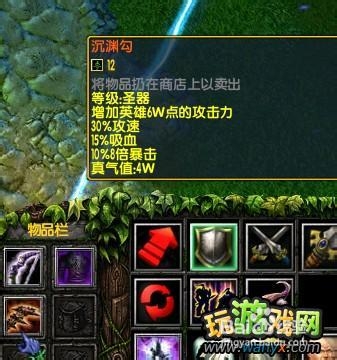 净天之命1.75贺岁版攻略-装备出处图文详解