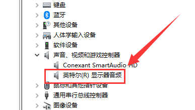 电脑没声音如何一键恢复