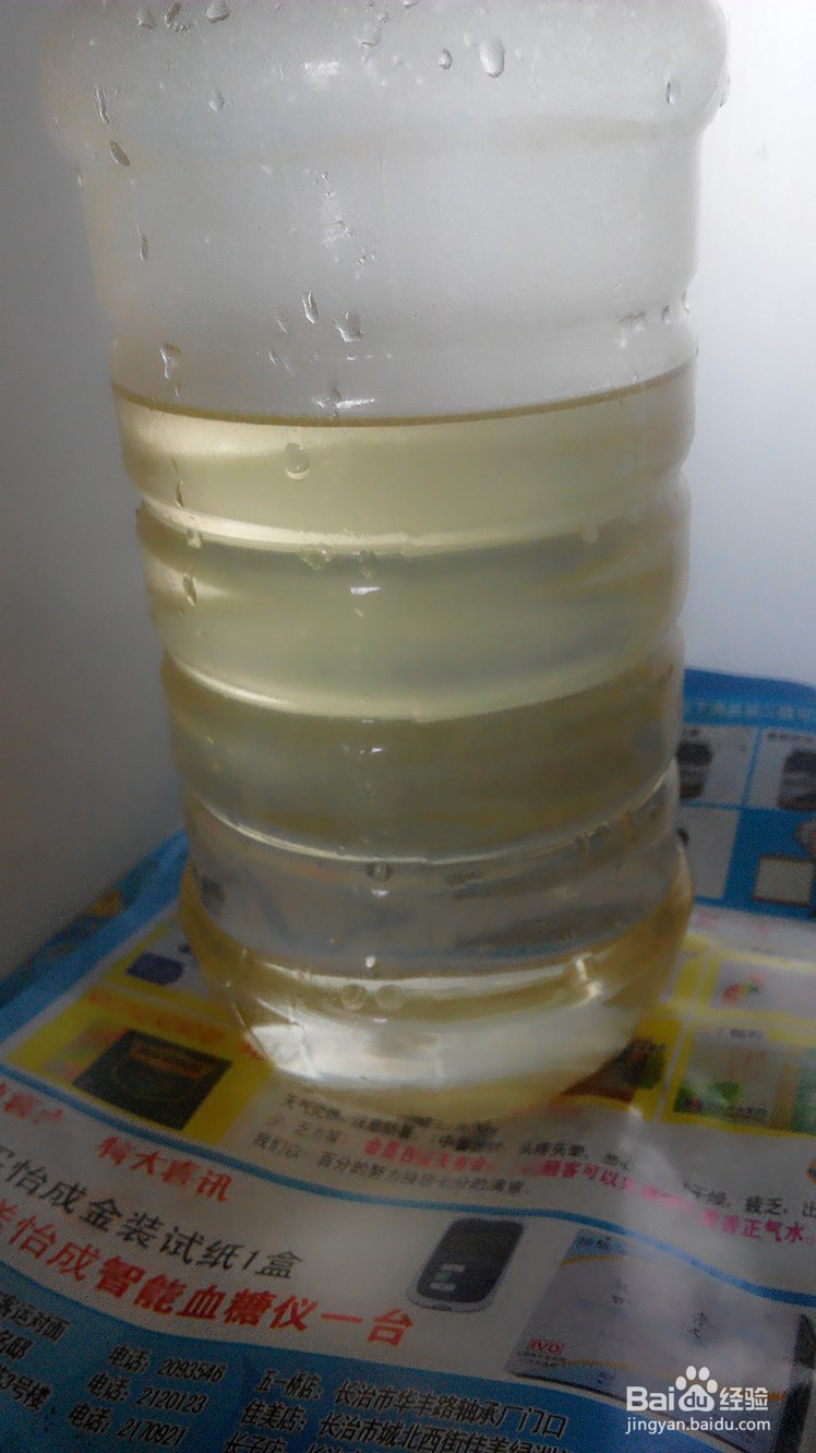 蜂蜜遇苦瓜，清苦并甜蜜着