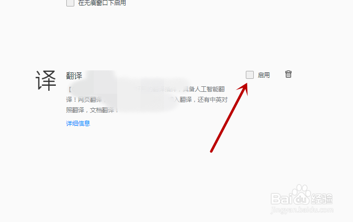 openload网盘如何中文浏览