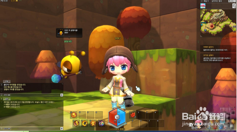 冒险岛2小炮技能配装推荐 新版本小炮怎么玩