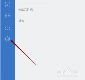 企业微信电脑版怎样上传文件到微盘