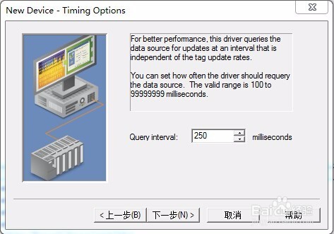 GENESIS64-OPC读取CSV数据