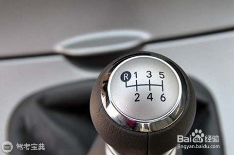 如何换挡才是最安全