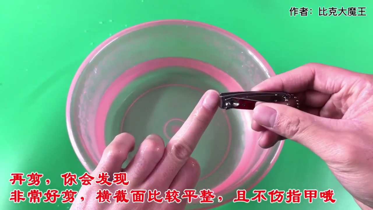 指甲很硬怎么剪