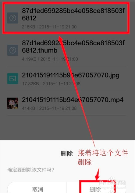 微信收藏朋友圈小视频发送到朋友圈