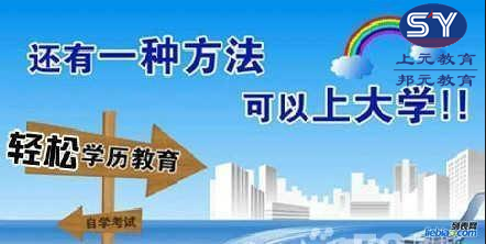 如何使自己找到工作??