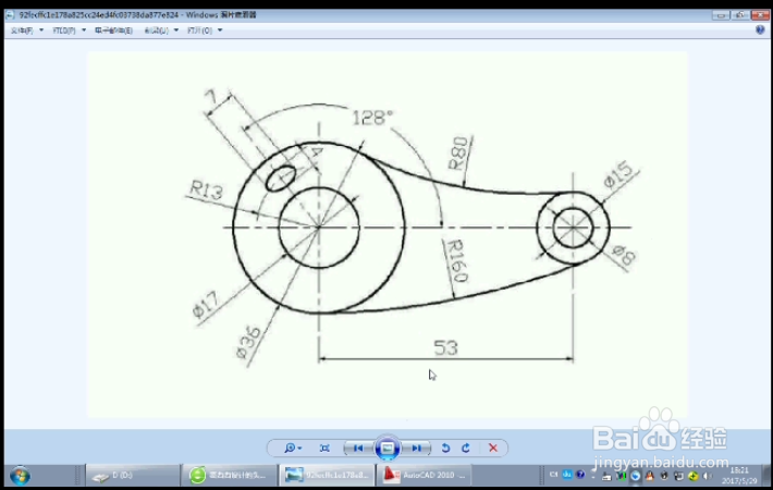 三、怎样学好CAD,心得体验分享,从头开始看