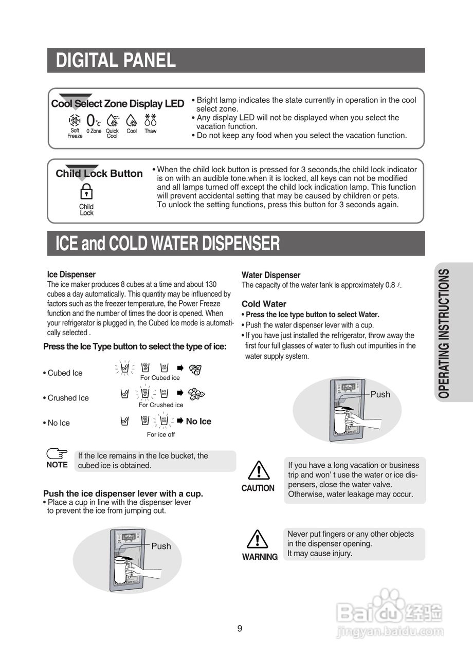 三星RSE8KPPS电冰箱使用说明书:[1]