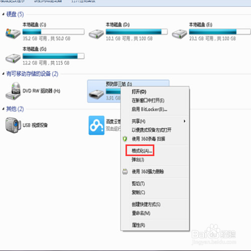 U盘无法存储文件怎么办
