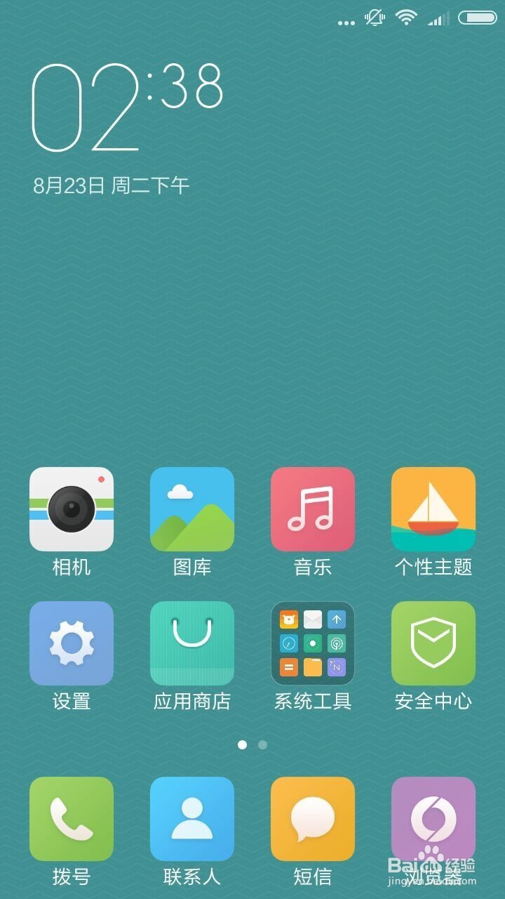 怎么查看电脑和手机的MAC地址