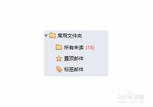 Foxmail如何才能快速管理好邮件模块