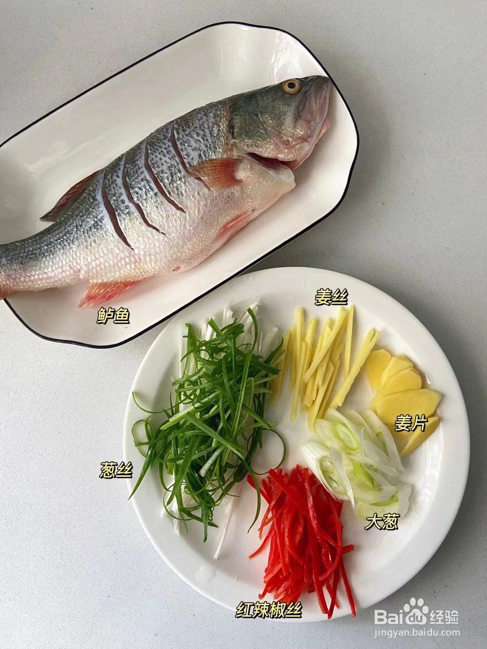 清蒸鲈鱼--8分钟搞定的一道菜
