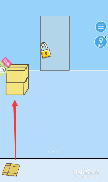 如何让回收小哥开门