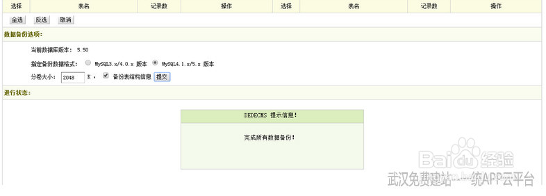 教你如何更换服务器还不会影响网站SEO