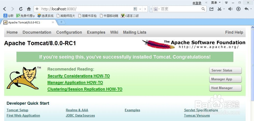 JSP的软件安装JDK+Tomcat 开发环境安装及配置