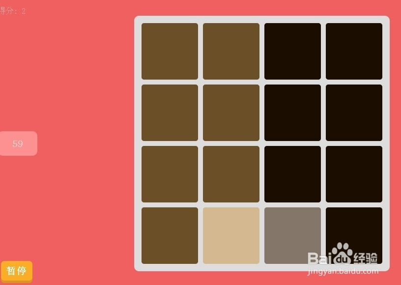 看你有多色特殊通关技巧