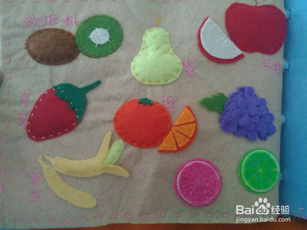 怎么自制DIY 婴儿布书