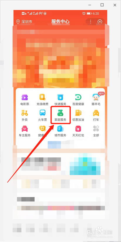 专业清洗地毯价格是多少