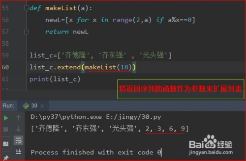 874f6275e5f4fcf58faa427d21d7726b0de2bd3e.jpg?x-bce-process=image%2Fresize%2Cm_lfit%2Cw_500%2Climit_1