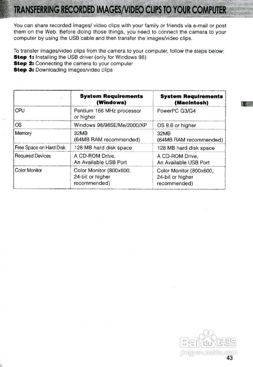 JENOPTIK JD 3.3 z10数码相机说明书:[5]