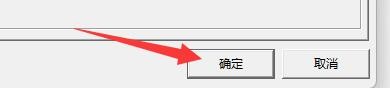 如何设置C32Asm程序使用动画对话框