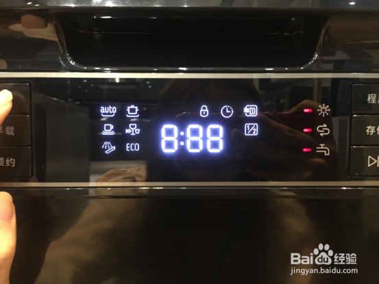 意大利daogrs家用洗碗机,发挥刚需本领!