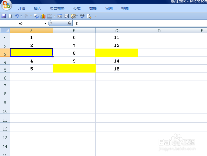 EXCEL表格中如何使单元格只显示数字