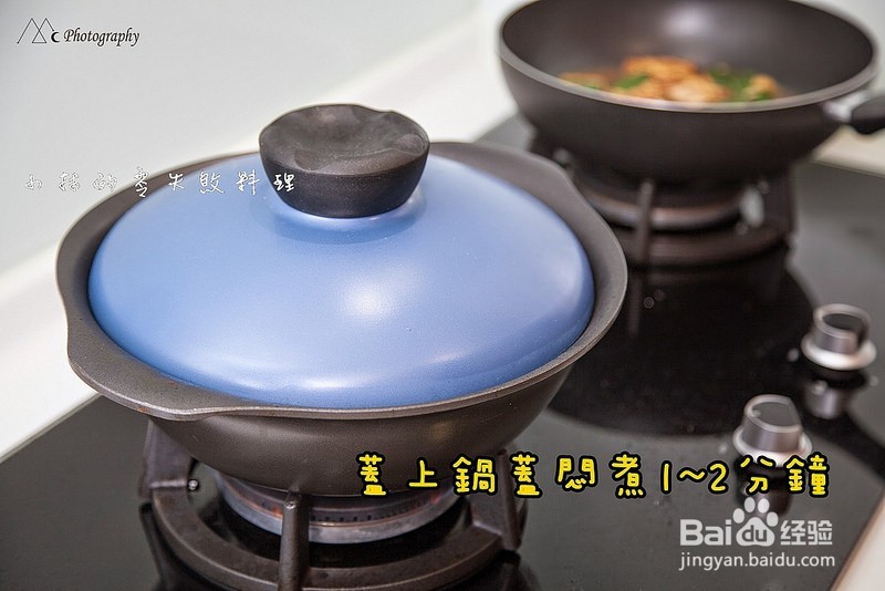 [零失败食谱] 三杯鸡作法