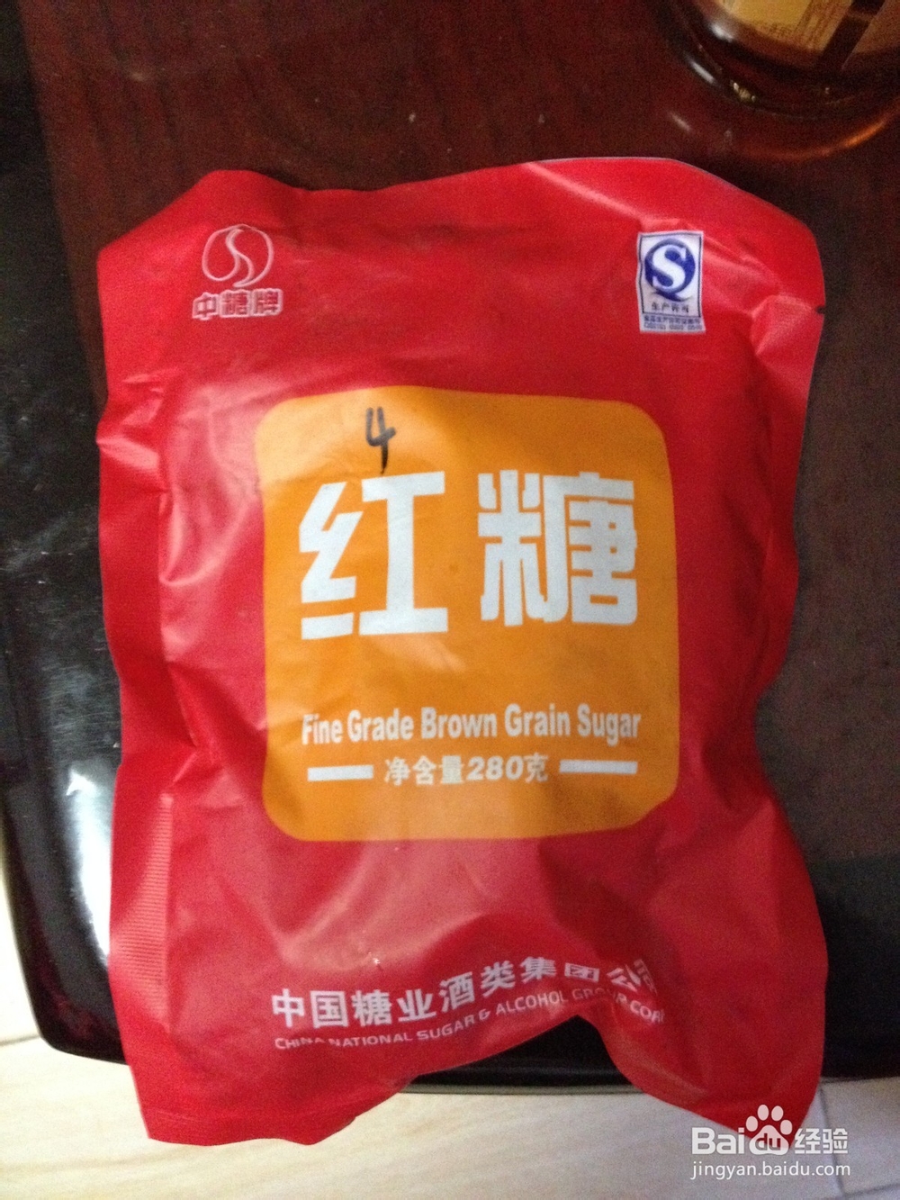 如何做既能美容又减肥的香蕉苹果醋