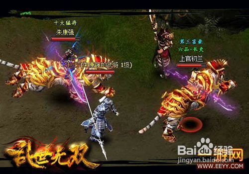 乱世无双武将怎样切换